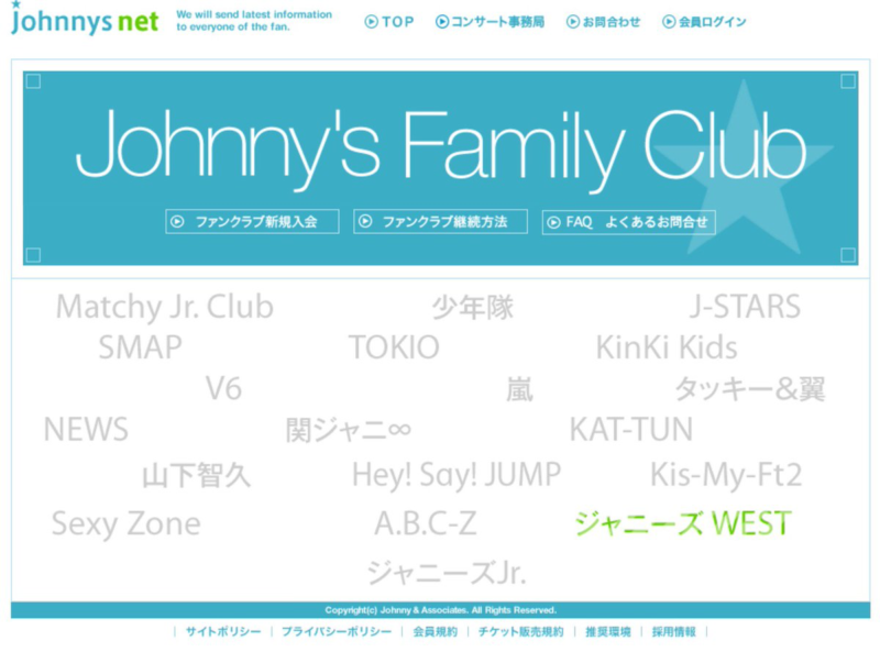 嵐ファンクラブ入会方法ネットは?郵便局での手続き方法や注意点! ピックアップぼいすPick Up the Voices 嵐ファンクラブ入会方法ネットは?郵便局での手続き方法や注意点! ピックアップぼいすPick Up the Voices